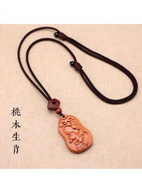 天然桃木雕刻十二生肖吊坠精美木雕项坠中国风男女本命年饰品礼物