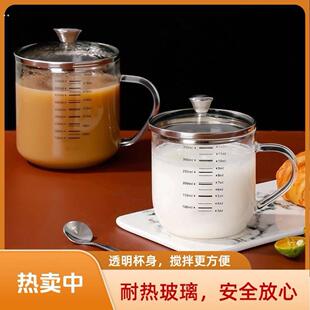 玻璃刻度牛奶杯家用耐高温带盖子水杯可微波学生咖啡豆浆杯早餐杯