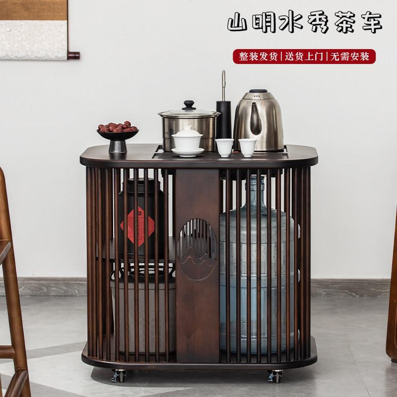 中式移动茶车家用客厅带轮小茶桌边柜功夫茶盘自动烧水壶一体茶几