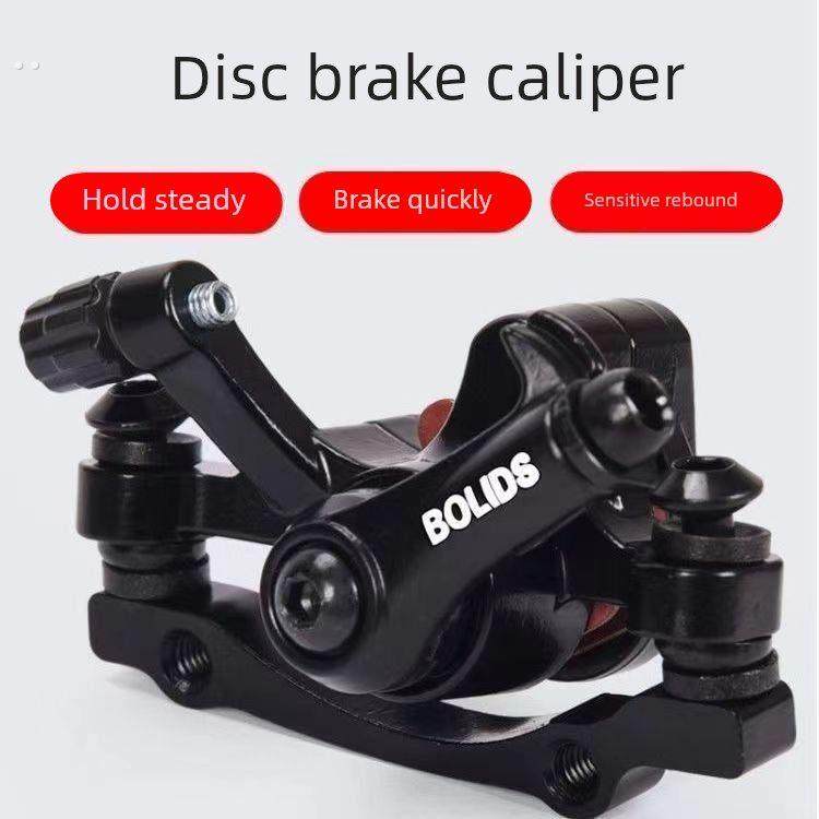 代驾车碟刹器折叠锂电动车刹车器山地自行车夹器改装配件总成通用