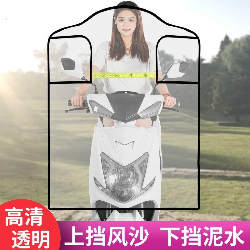 电动车挡风板透明电瓶车挡雨板加厚踏板摩托车挡风罩前挡风板高清