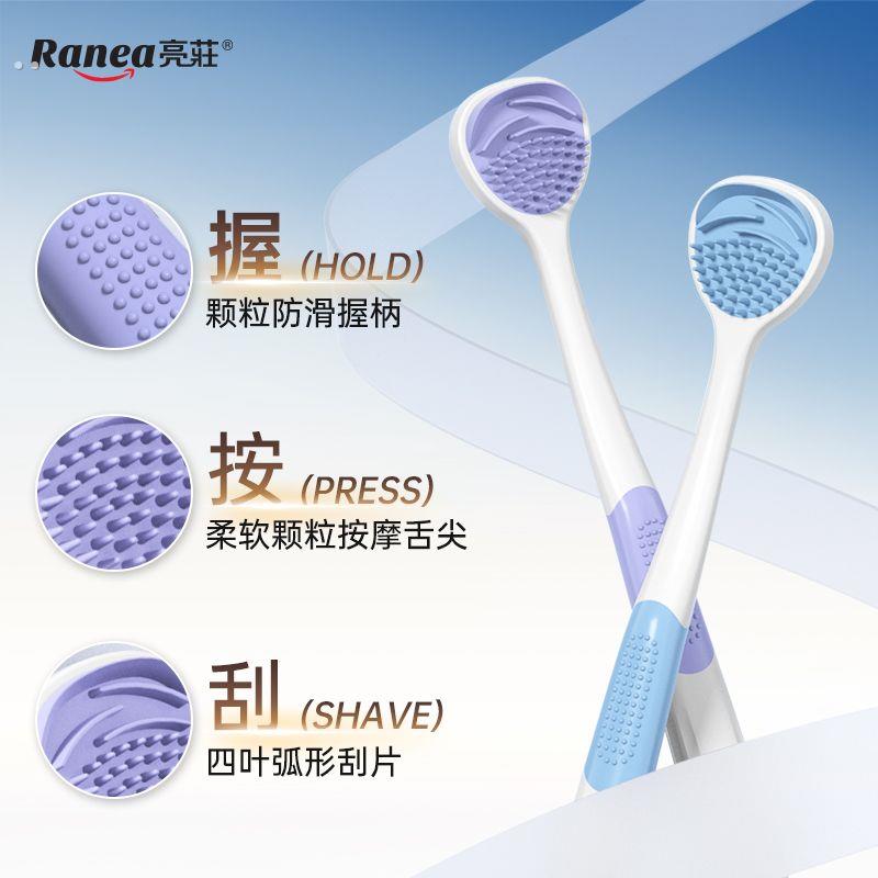 刮舌苔神器亮庄舌苔清洁刷刮舌女士清洁器口臭舌头清洁口气硅胶成