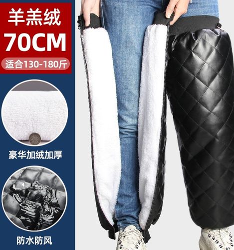 加绒加厚电动车护膝冬季护腿