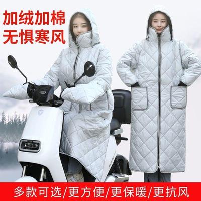 加厚加绒防水冬季电动车挡风衣防寒保暖骑车挡风被防风罩防雨加大