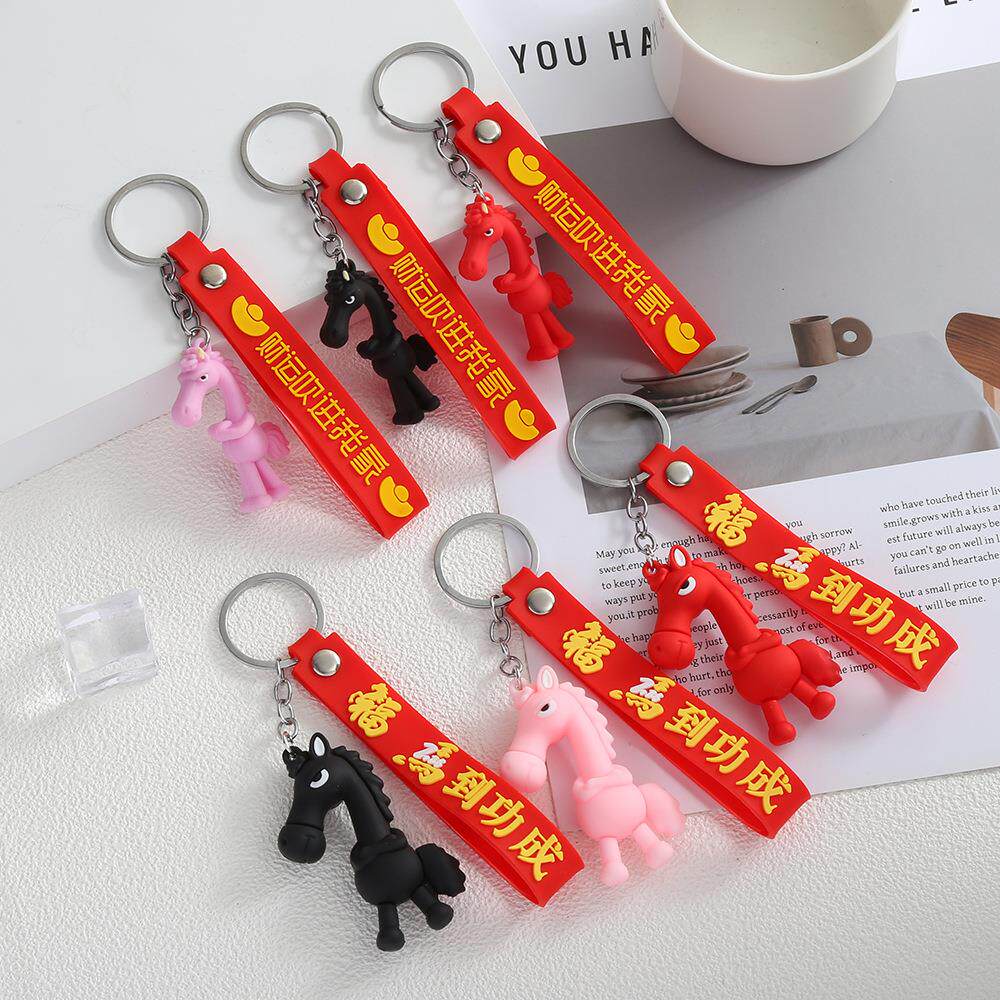 新款高冷黑马2026马年吉祥物毛绒挂饰钥匙扣包包挂件玩偶玩具公仔