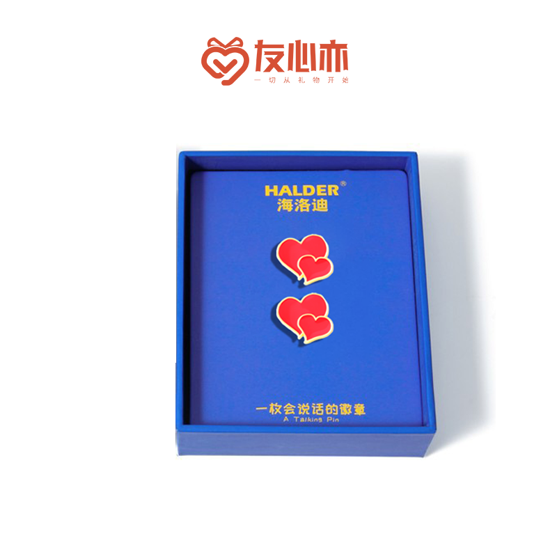 海洛迪红心双爱心心形婚庆结婚纪念日金属胸针徽章惊喜礼物礼品