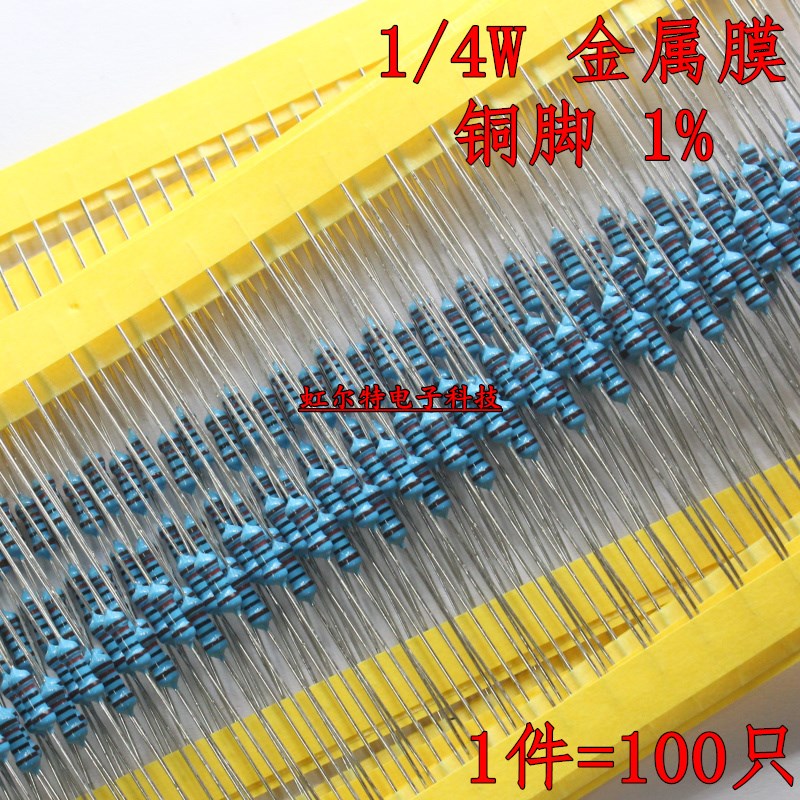 1/4W金属膜电阻 0.25W 2K 2.2K 2.4K 2.7K 3K 3.3K 3.6K 3.9K铜脚