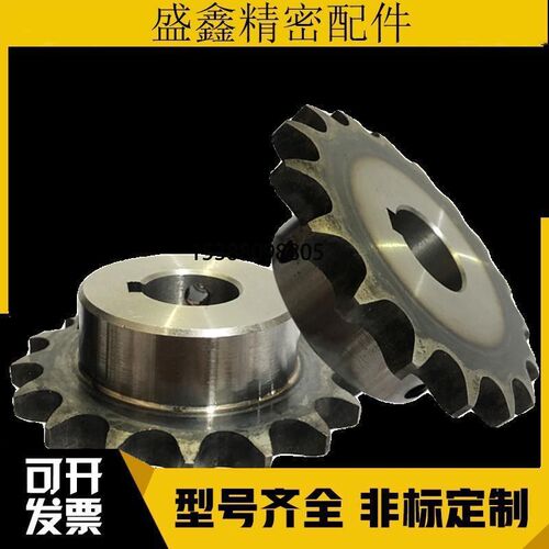 链轮VLG02-50-17/18/19/20-D24/D25/D28/D30/D32/D38/D40/D42/D45