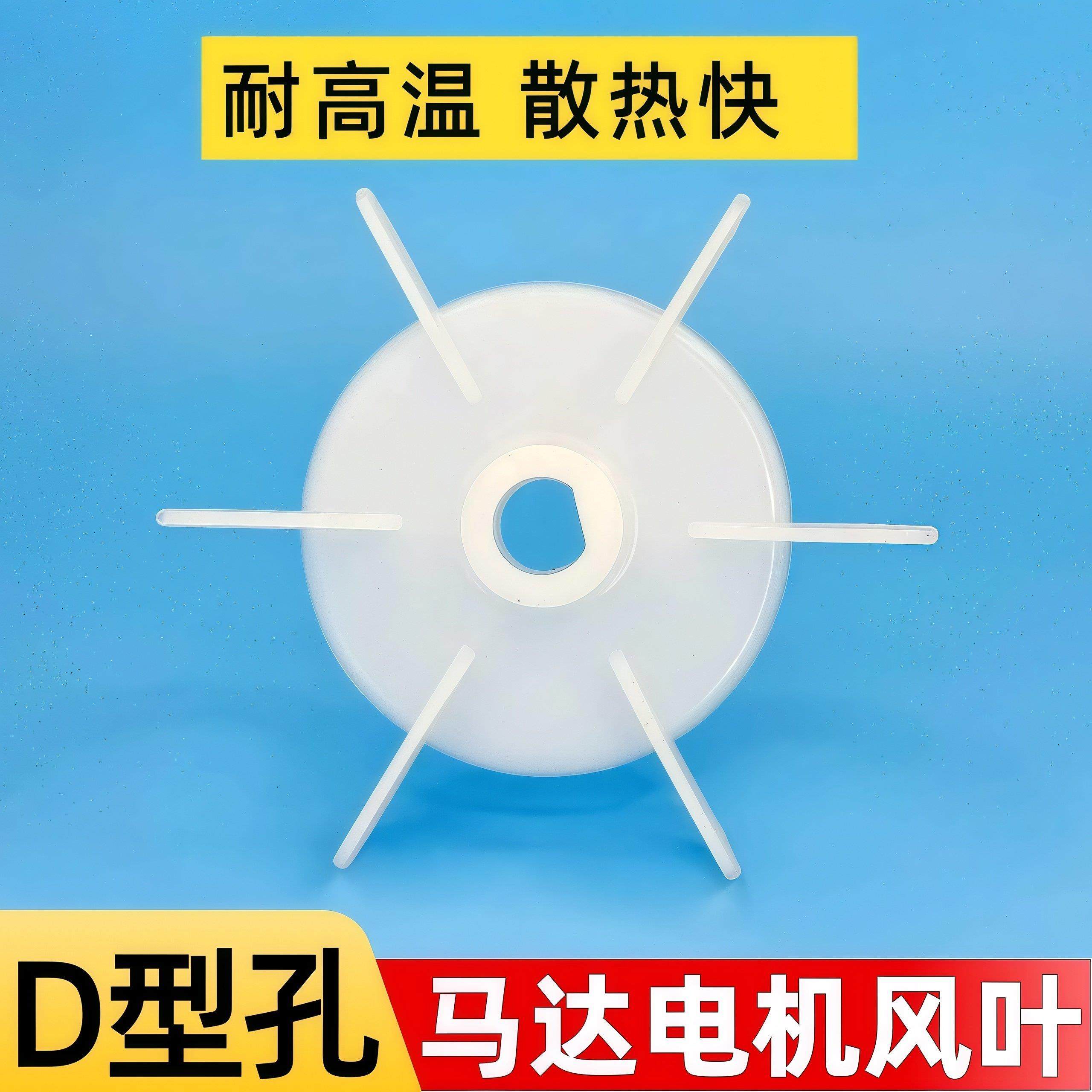 线切割配件 丝筒YS7124电机散热降温风扇叶 风叶 内孔15mm 外径19,3C数码配件,USB多功能数码宝,淘宝优惠券,粉丝福利购,淘宝优惠卷