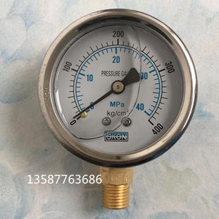 SKON径向耐震压力表0 4PT 40mpa协钢油压防震压力表400kg液压表1