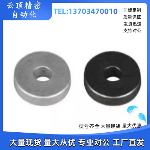 金属垫圈WASB WASM WASS20 25 30 35 40 50-8 10 12 15 16-3 5 10