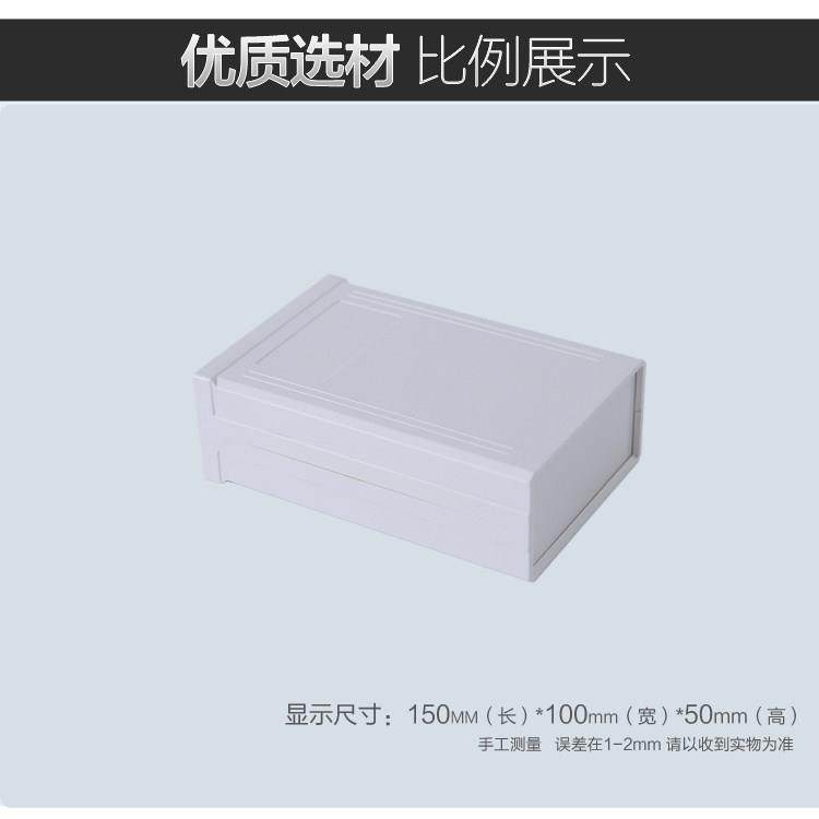 慈兴 DIY塑料电子外壳.PCB模块过线盒机壳 电源控制箱150*100*50,3C数码配件,USB多功能数码宝,淘宝优惠券,粉丝福利购,淘宝优惠卷