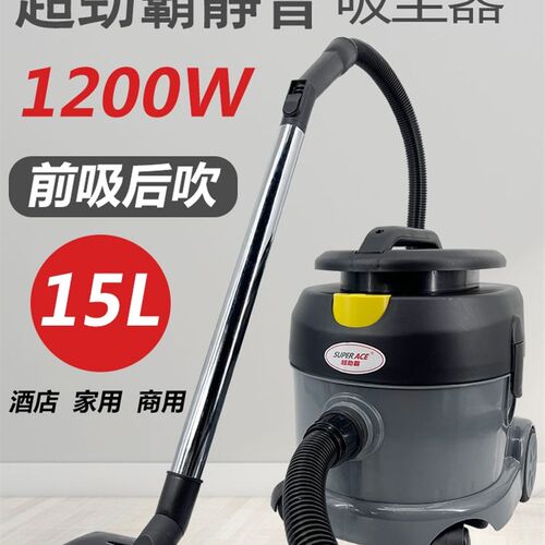 超宝CB15吸尘器小型家用大功率大吸力手持式车用工业酒店美缝吸吹