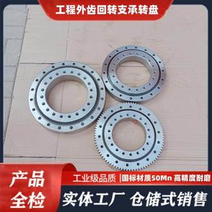 工程机械吊车回转支撑转盘内齿式 回转支承010回转支承轴承带齿轮