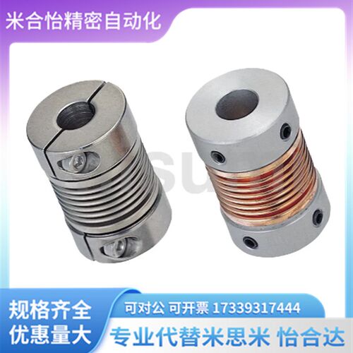 代替米思米CPBSC32 CPB/CPBS/CPBC12/16/20-LDC3/4/5-RDC/联轴器