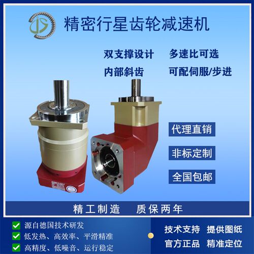 精密FKB/FKS-090 115 142行星减速器/台湾法斯顿减速机/源头直销