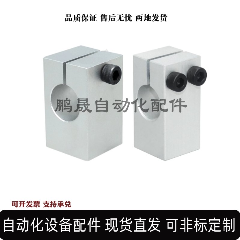 螺纹支柱固定夹KQL KQM KQMU MQM MQMU8 10 12 15 16 20 25 30 35