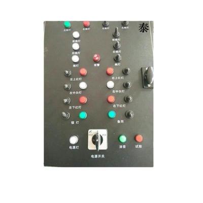 船用钢质FXU-8路信号灯+HK2-7路航行灯控制箱DC24VAC220V
