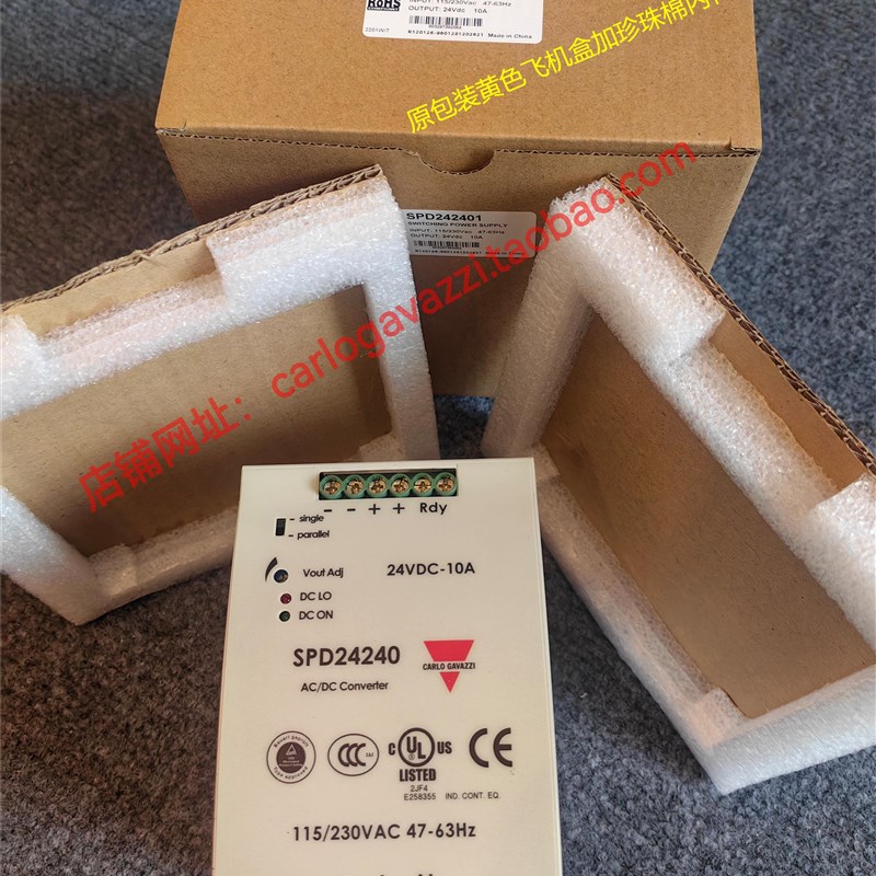 SPD242401原装精品的抗干扰单相导轨式小型稳压开关电源