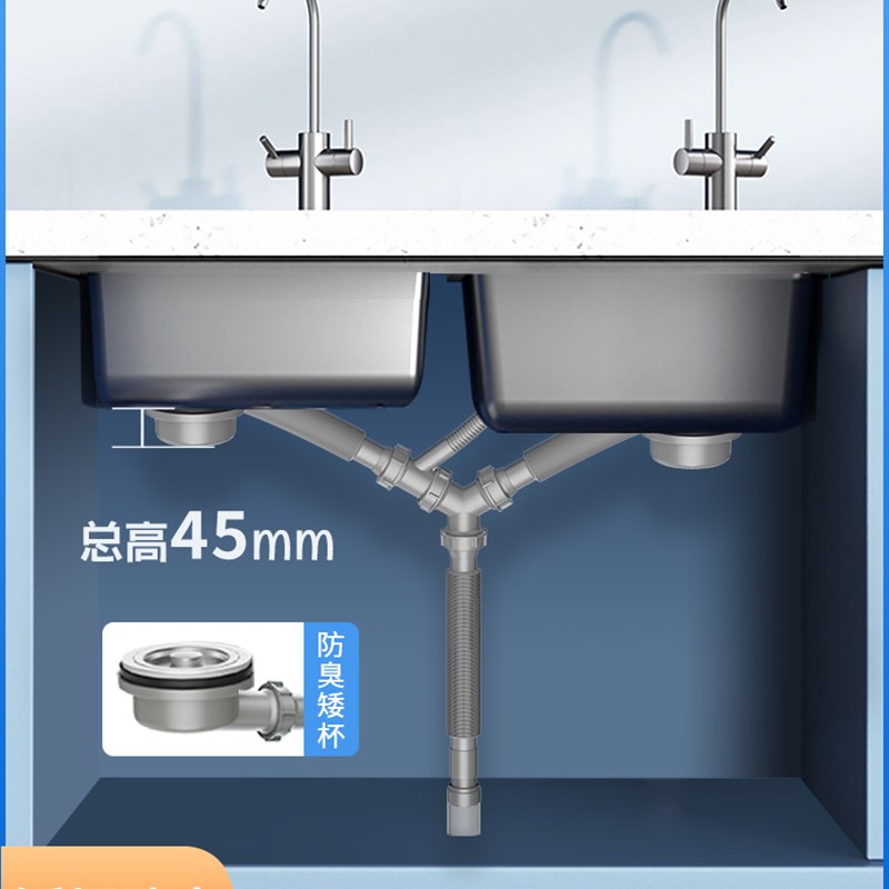 高度仅45mm不锈钢水槽厨房洗菜盆下水管配件省空间洗碗槽下水器