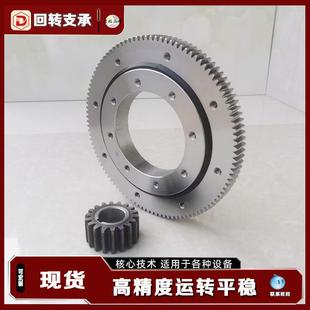 生产转盘轴承激光切割专用轴承 机械臂齿轮 回转炉重载回转支撑