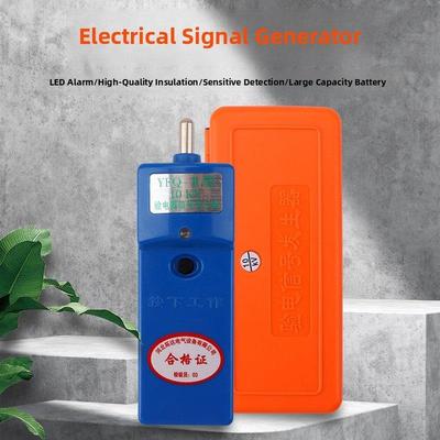 高压验电器用信号发生器10KV正品0.4KV高频脉冲信号10-500KV35KV