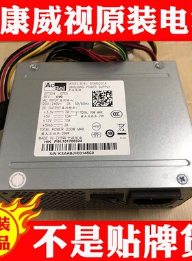 海康威视录像机SFXA5201A电源SFXA5061B 200PB-208 GW-M200HSDA