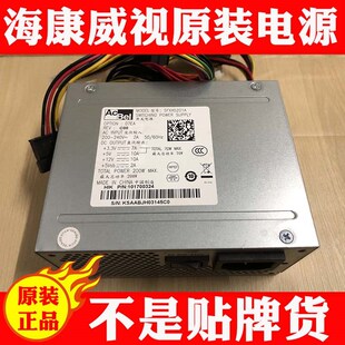 海康威视录像机SFXA5201A电源SFXA5061B 200PB-208 GW-M200HSDA