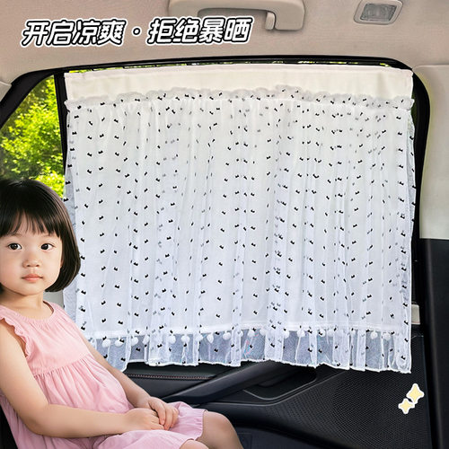 轨道式双层防晒隐私帘防紫外线