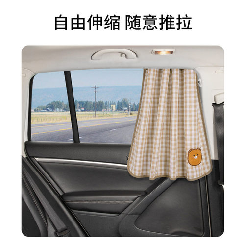 汽车遮阳帘磁吸式ins韩版儿童隔