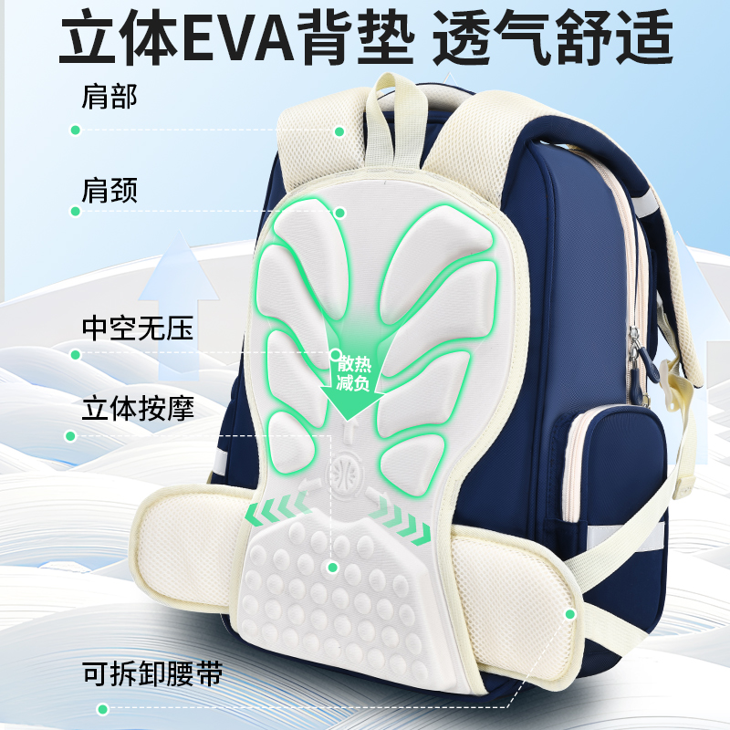 轻便小学生儿童书包护脊护腰