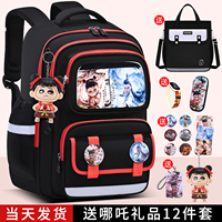 送哪吒變臉掛飾小學(xué)生書(shū)包輕便