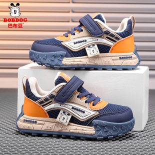 巴布豆男童鞋子运动鞋2026春秋季新款网面透气中大童男孩儿童板鞋