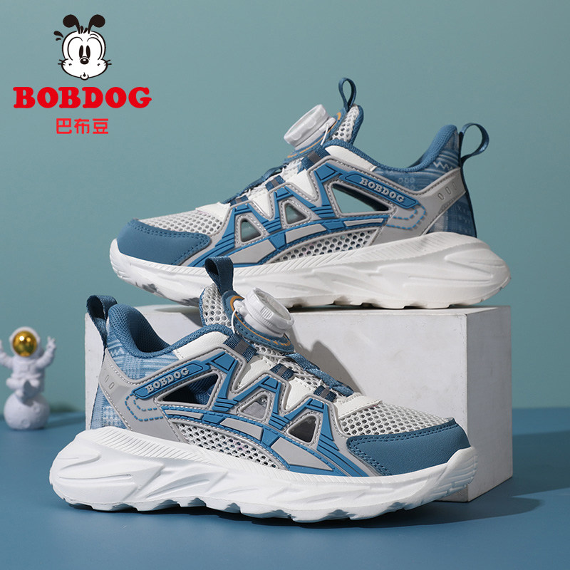 巴布豆童鞋男童运动鞋2026夏季新款网面透气中大童男孩儿童休闲鞋