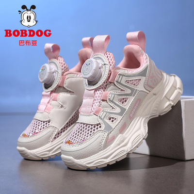 巴布豆女童鞋子运动鞋2026夏季新款网面透气女孩子儿童休闲跑步鞋
