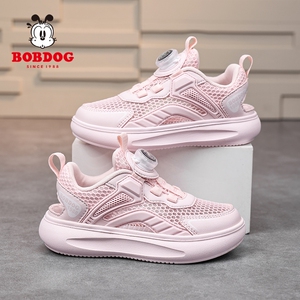 巴布豆女童鞋子2026夏季新款网面透气小学生女孩子户外儿童运动鞋