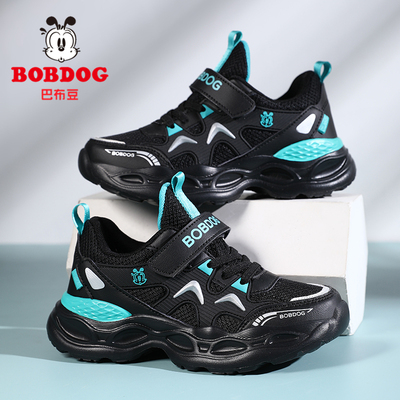 巴布豆童鞋男童运动鞋2026春秋季新款网面透气防滑男孩儿童跑步鞋
