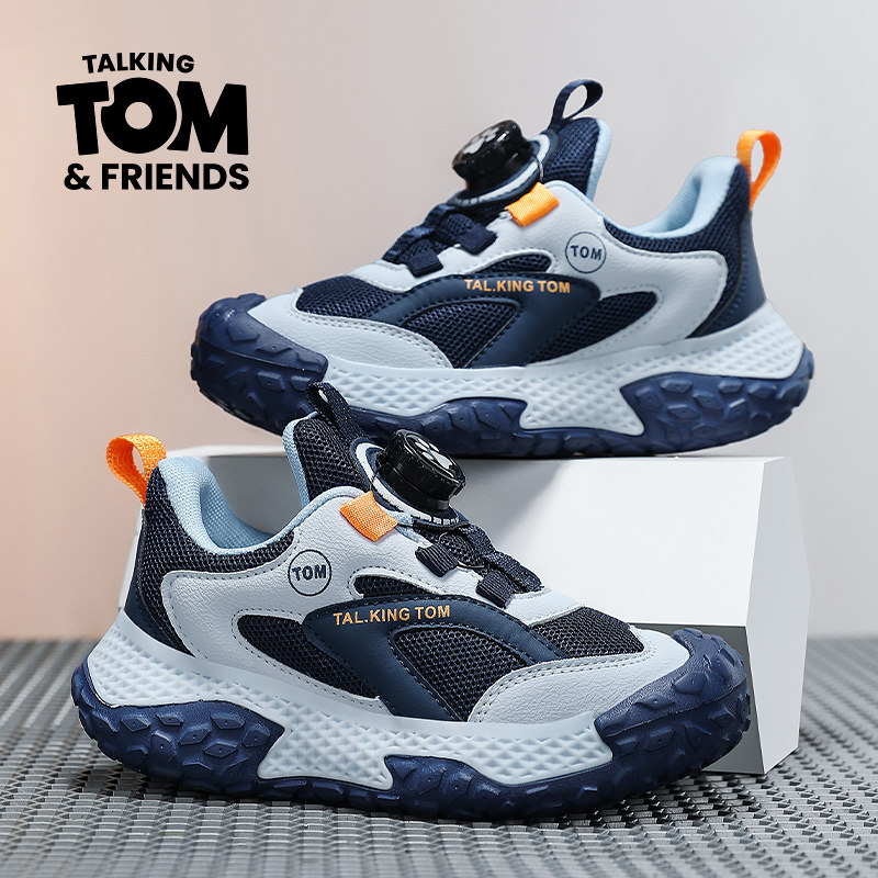 汤姆猫男童鞋子运动鞋2026春秋新款网面透气中大童儿童户外休闲鞋