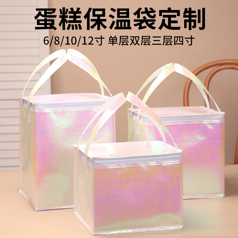 彩虹色生日蛋糕保溫袋加厚定制