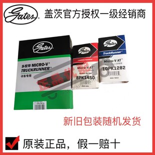 1519 1530 1718 1310 1720 1653 1384 1630 盖茨皮带8pk1077 1594