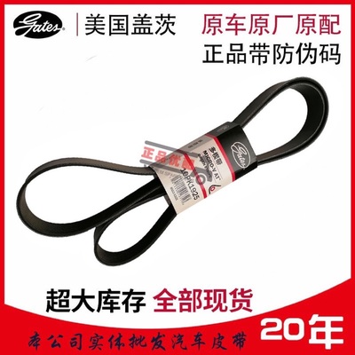 客车卡车货车工程车盖茨原装