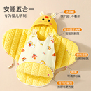 婴儿宝宝新生儿纯棉恒温睡袋防惊跳包被抱被蝴蝶襁褓春秋冬款 四季