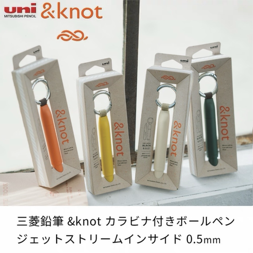 日本Uni&Knot三菱户外便携式悬挂迷你圆珠笔SX-AK拔盖式中性笔