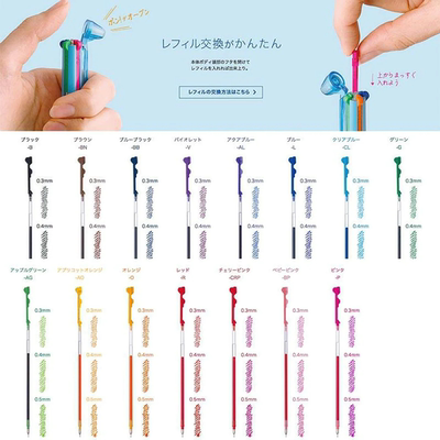 日本PILOT百乐咔啦头多功能笔Coleto多功能模块笔彩色中性笔笔芯