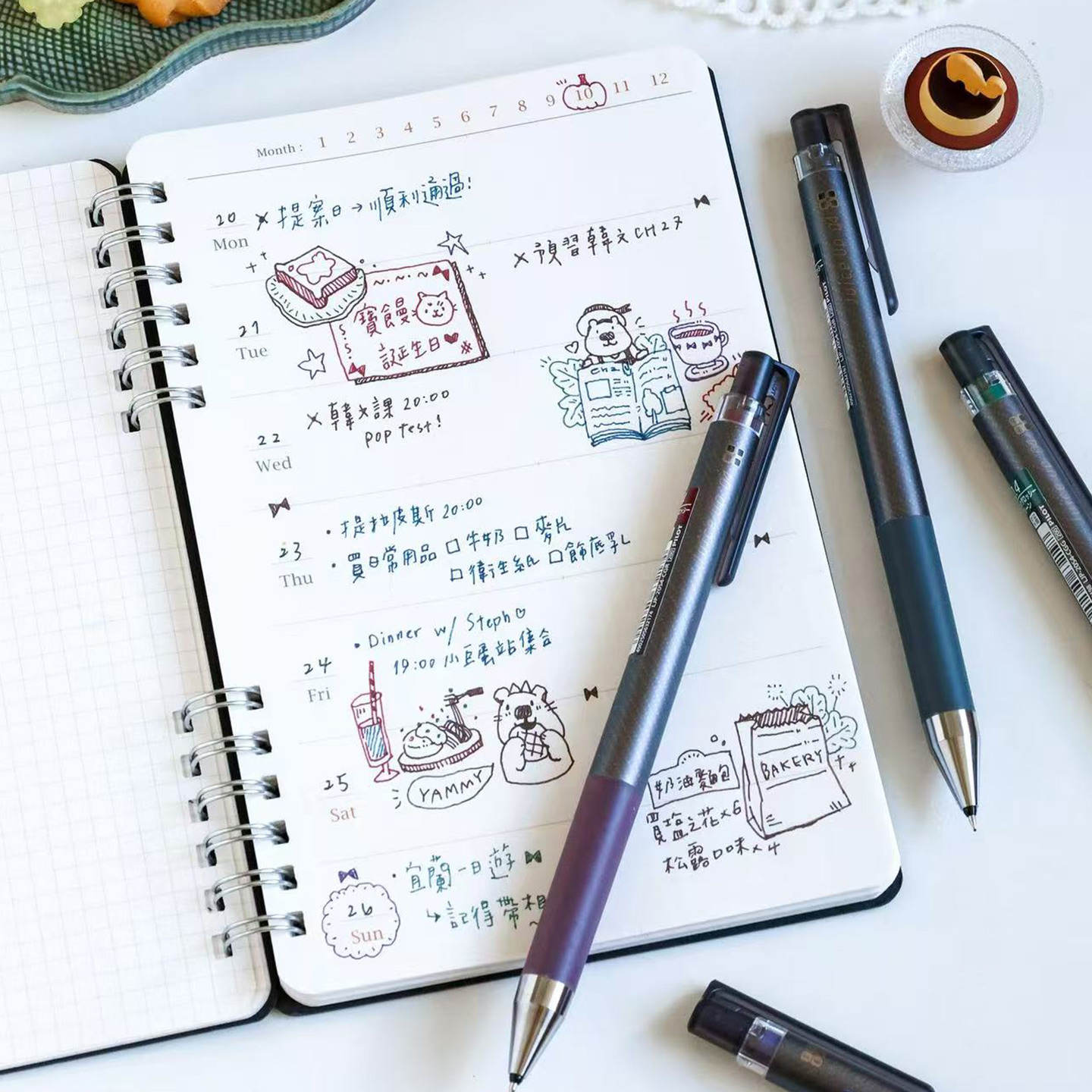 百乐格瓦斯学生中性笔考试果汁笔