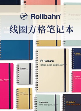 日本DELFONICS Rollbahn线圈方格笔记本mini记事本高颜值手账本