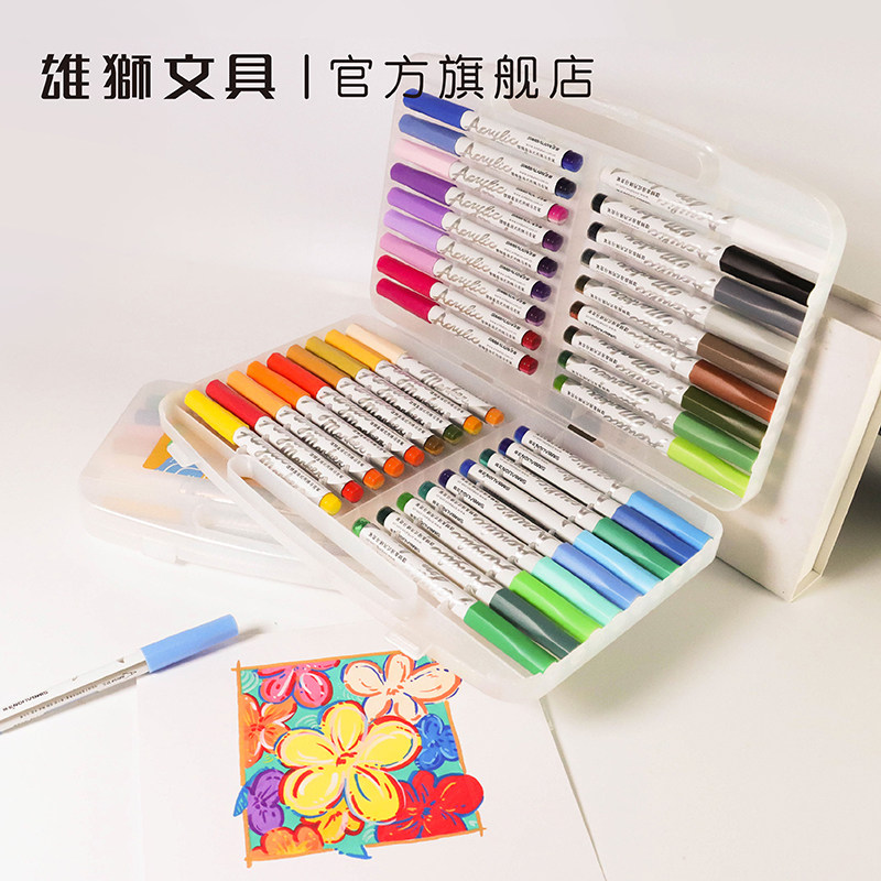 雄狮直液式丙烯马克笔小学生儿童专用可水洗无毒水彩笔美术颜料笔