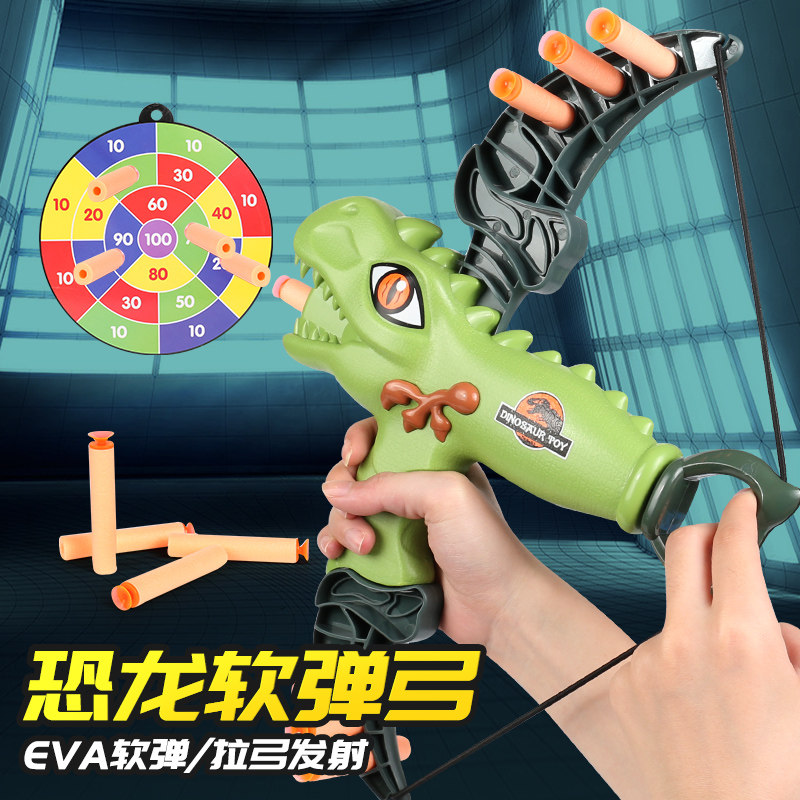 恐龙弓箭儿童玩具射击类户外男孩小孩射箭小软弹弓弹射6岁以上7-8