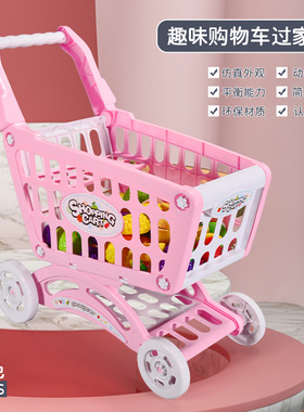 过家家儿童购物车超市手小推车男女孩玩具水果蔬菜3切切乐大号5岁