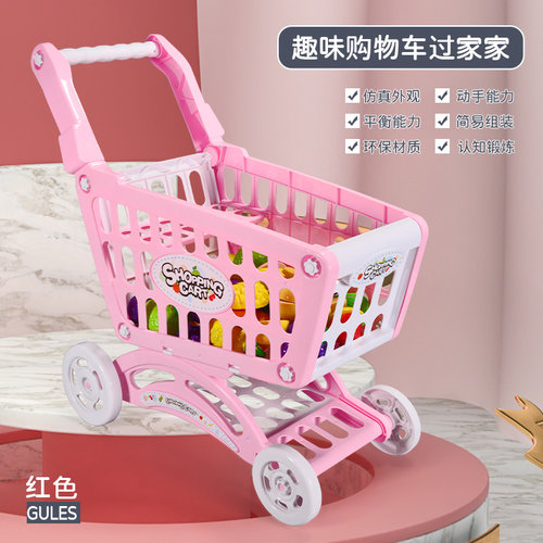 购物车水果蔬菜5岁左右女孩玩具